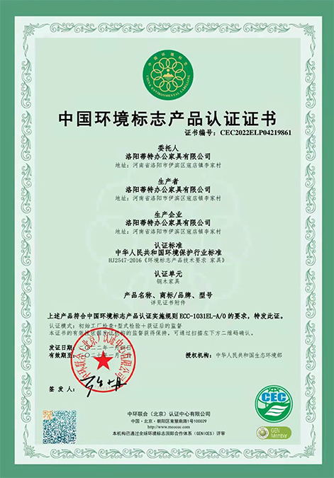 十环证书