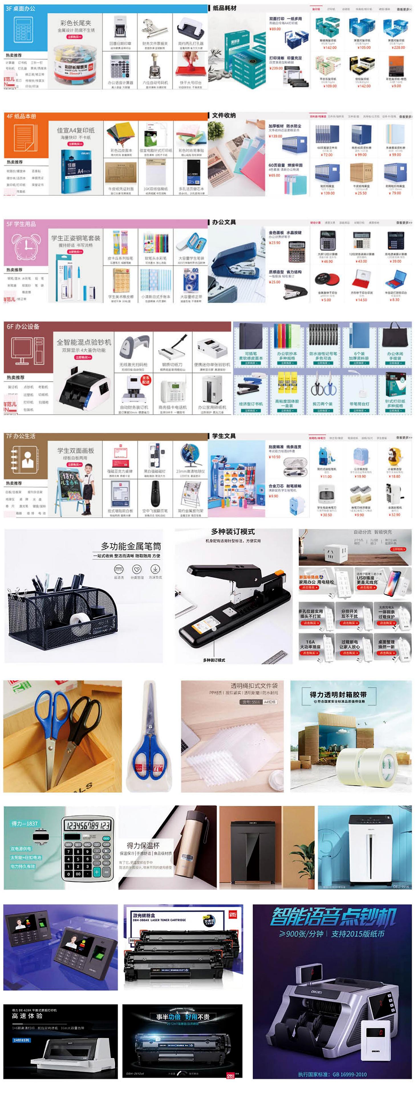 激光碳粉盒